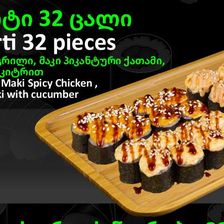Sushi Rolls