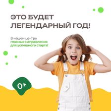 Семья