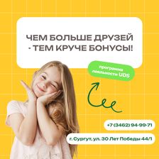 Семья
