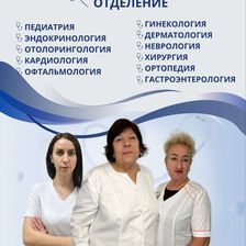 ПРОГНОЗ