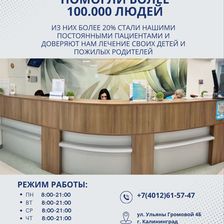 ПРОГНОЗ