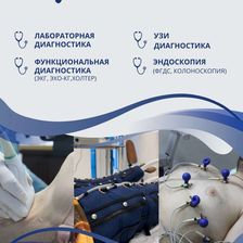 ПРОГНОЗ
