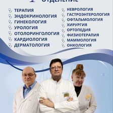 ПРОГНОЗ