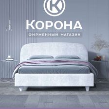 Корона