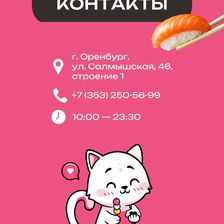 МИОРИ