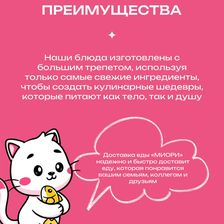 МИОРИ
