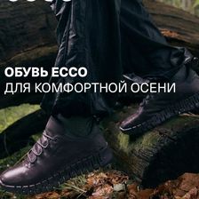 TRENDY TVER