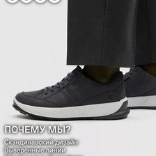 TRENDY TVER
