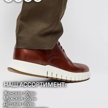 TRENDY TVER