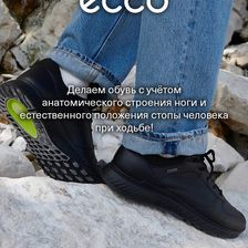 TRENDY TVER