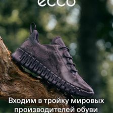 TRENDY TVER