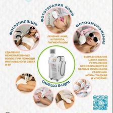 Любимый доктор