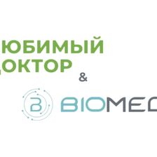 Любимый доктор