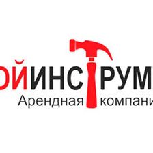 СтройИнструмент