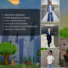 Brend_kids_ufa