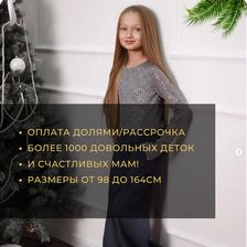 Brend_kids_ufa