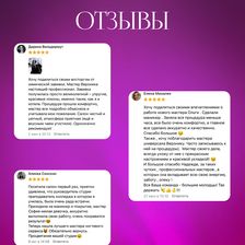 ПЕРЕМЕНА