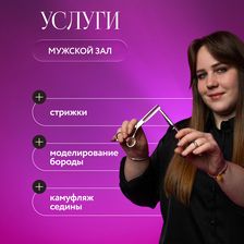 ПЕРЕМЕНА