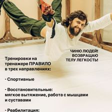 39 Чувство
