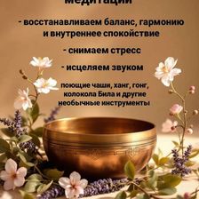 39 Чувство