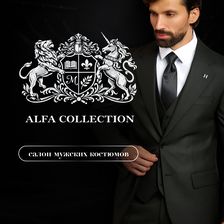 ALFA COLLECTION