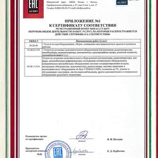 АвтоАудиоЦентр