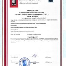 АвтоАудиоЦентр