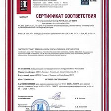 АвтоАудиоЦентр