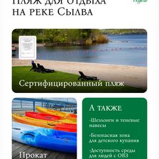 Раздолье-Троица