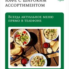 Раздолье-Троица