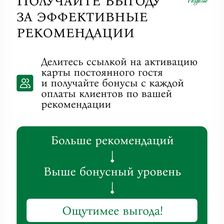 Раздолье-Троица