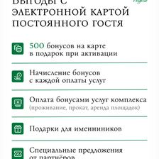 Раздолье-Троица