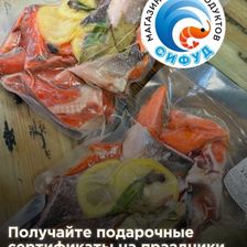 Сифуд