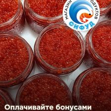 Сифуд