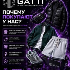 GATTI