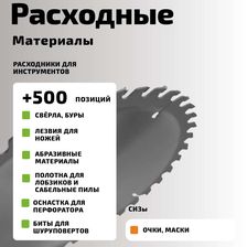 Еврокрепеж