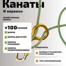 Еврокрепеж