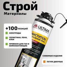 Еврокрепеж