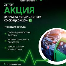 Доктор Вольт