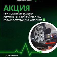 Доктор Вольт