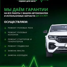 Доктор Вольт