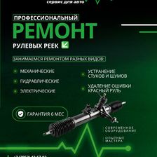 Доктор Вольт