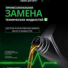 Доктор Вольт