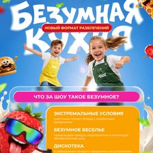 БАБЛГАМ