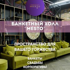 БАБЛГАМ