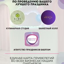 БАБЛГАМ