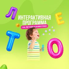 БАБЛГАМ
