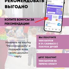БАБЛГАМ
