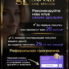 SAVVALI