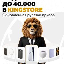 KINGSTORE